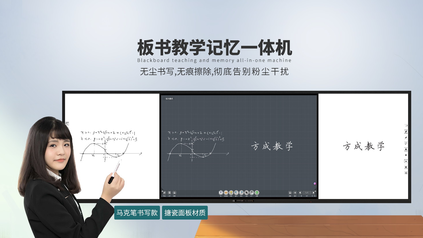方成教學(xué)，以科技賦能智慧教學(xué)，以產(chǎn)品服務(wù)教育創(chuàng)新
