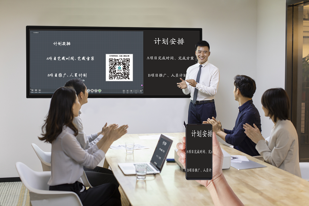 什么是會議平板一體機(jī)?