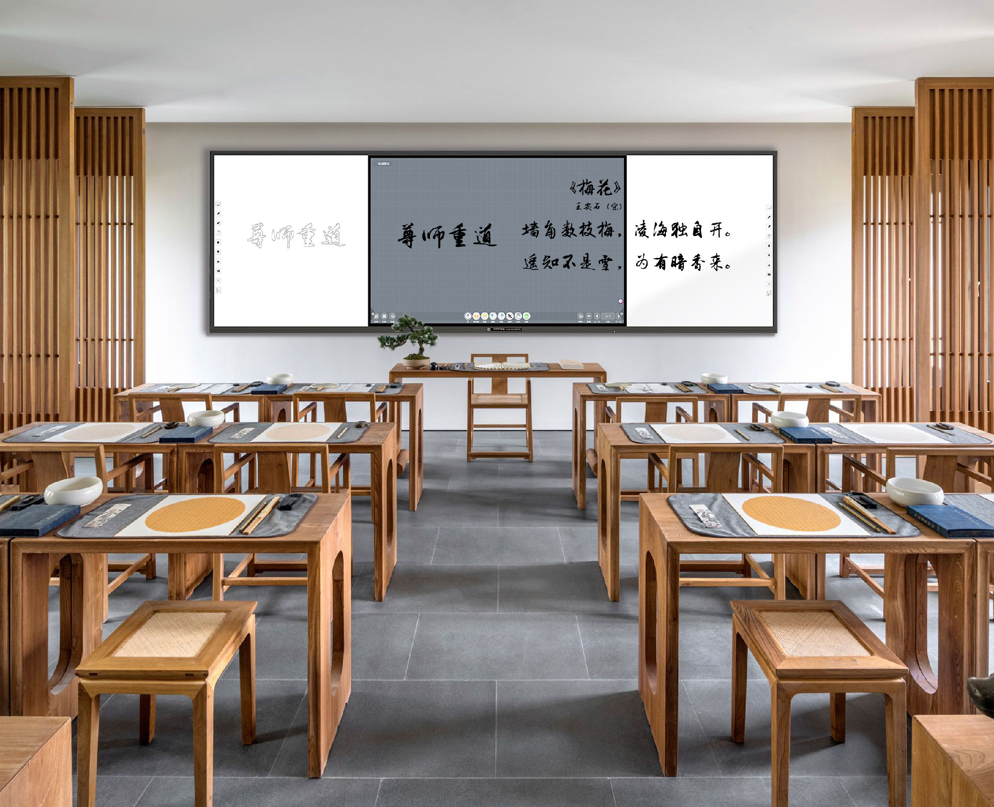 智慧黑板：書寫內(nèi)容的保存與分享，開啟教育新篇章